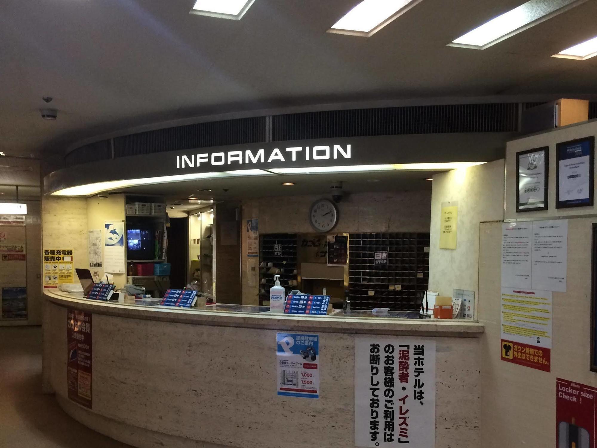 Capsule Hotel Asahi Plaza Shinsaibashi Осака Экстерьер фото