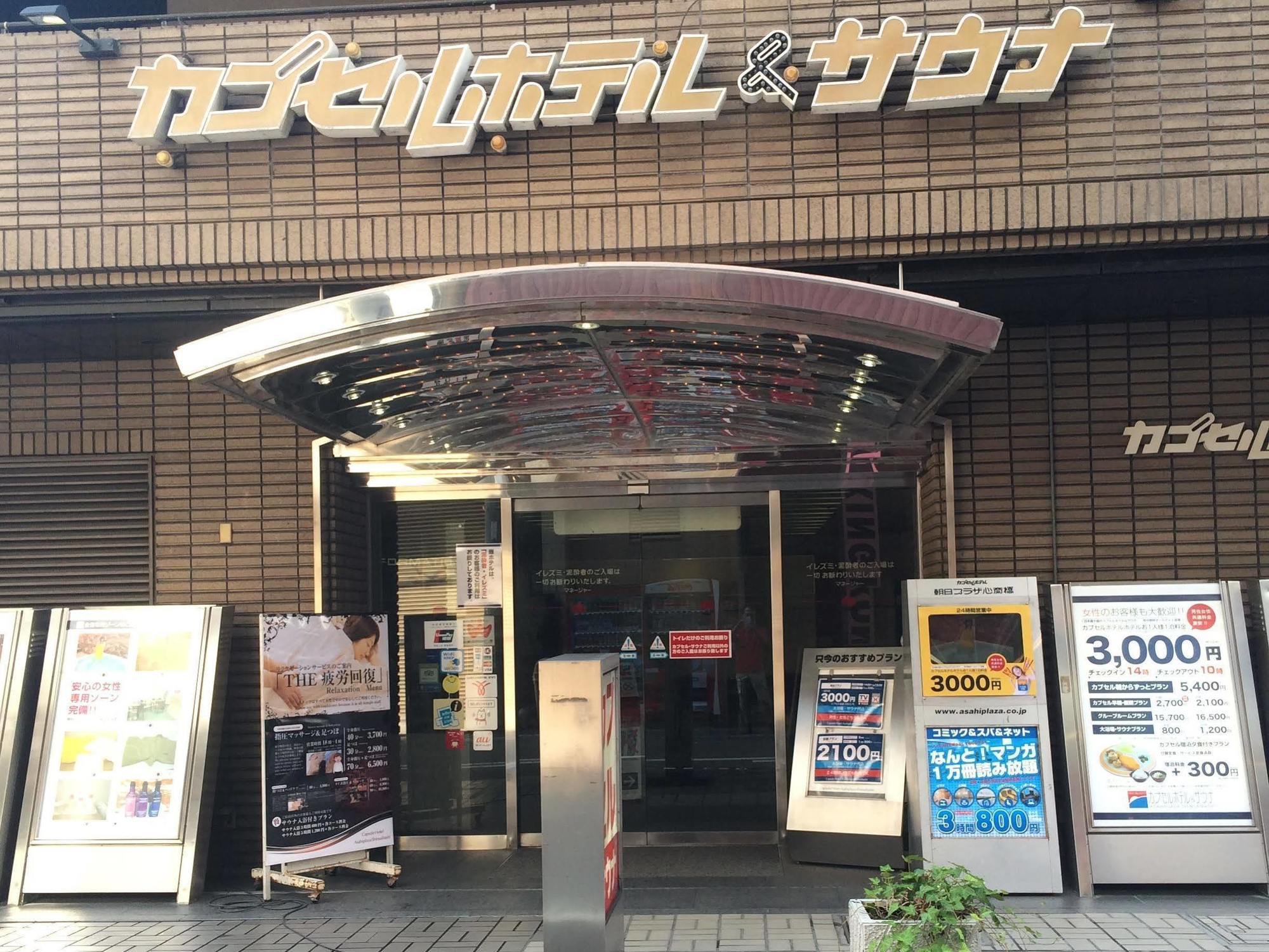 Capsule Hotel Asahi Plaza Shinsaibashi Осака Экстерьер фото