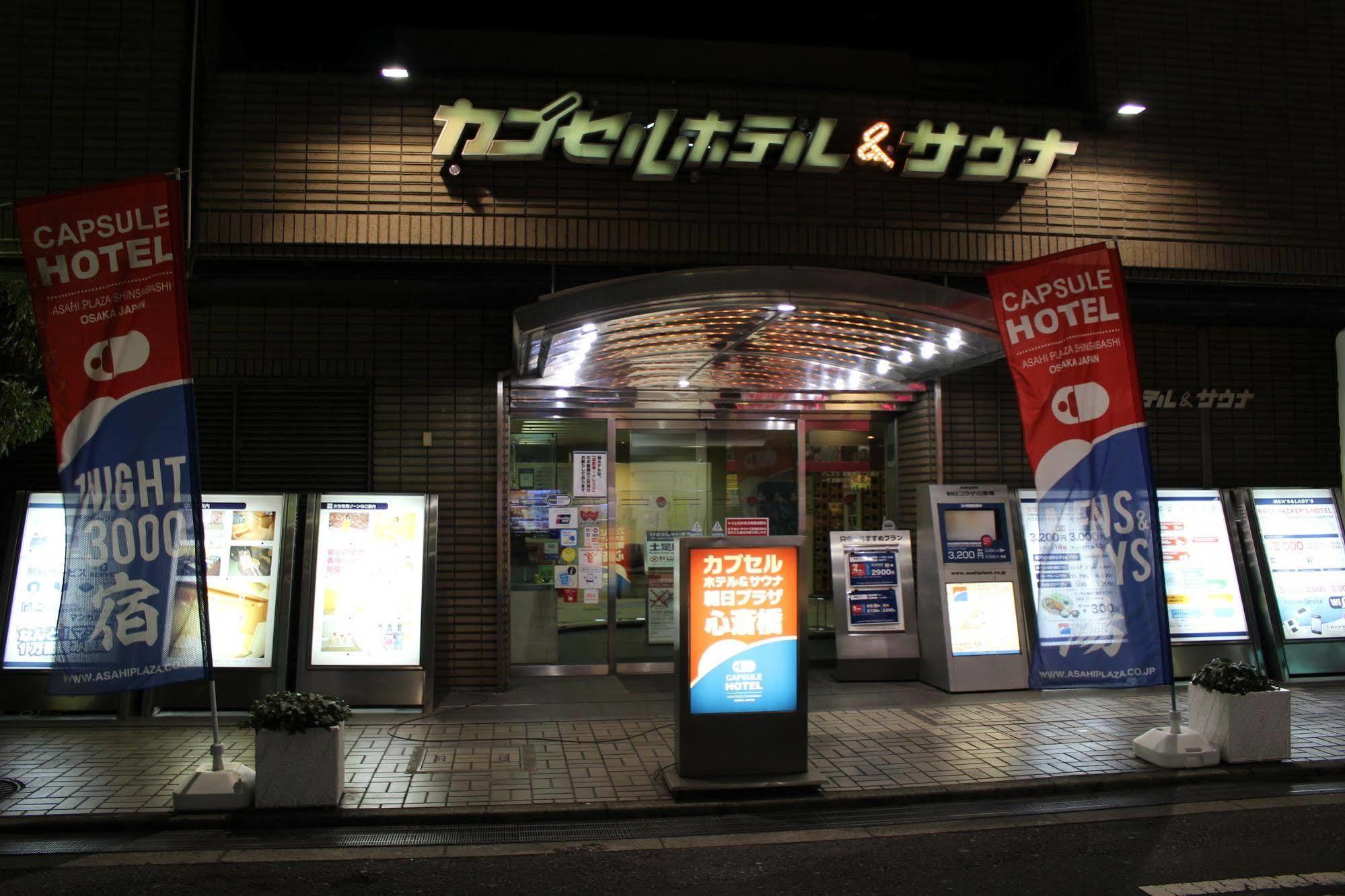 Capsule Hotel Asahi Plaza Shinsaibashi Осака Экстерьер фото